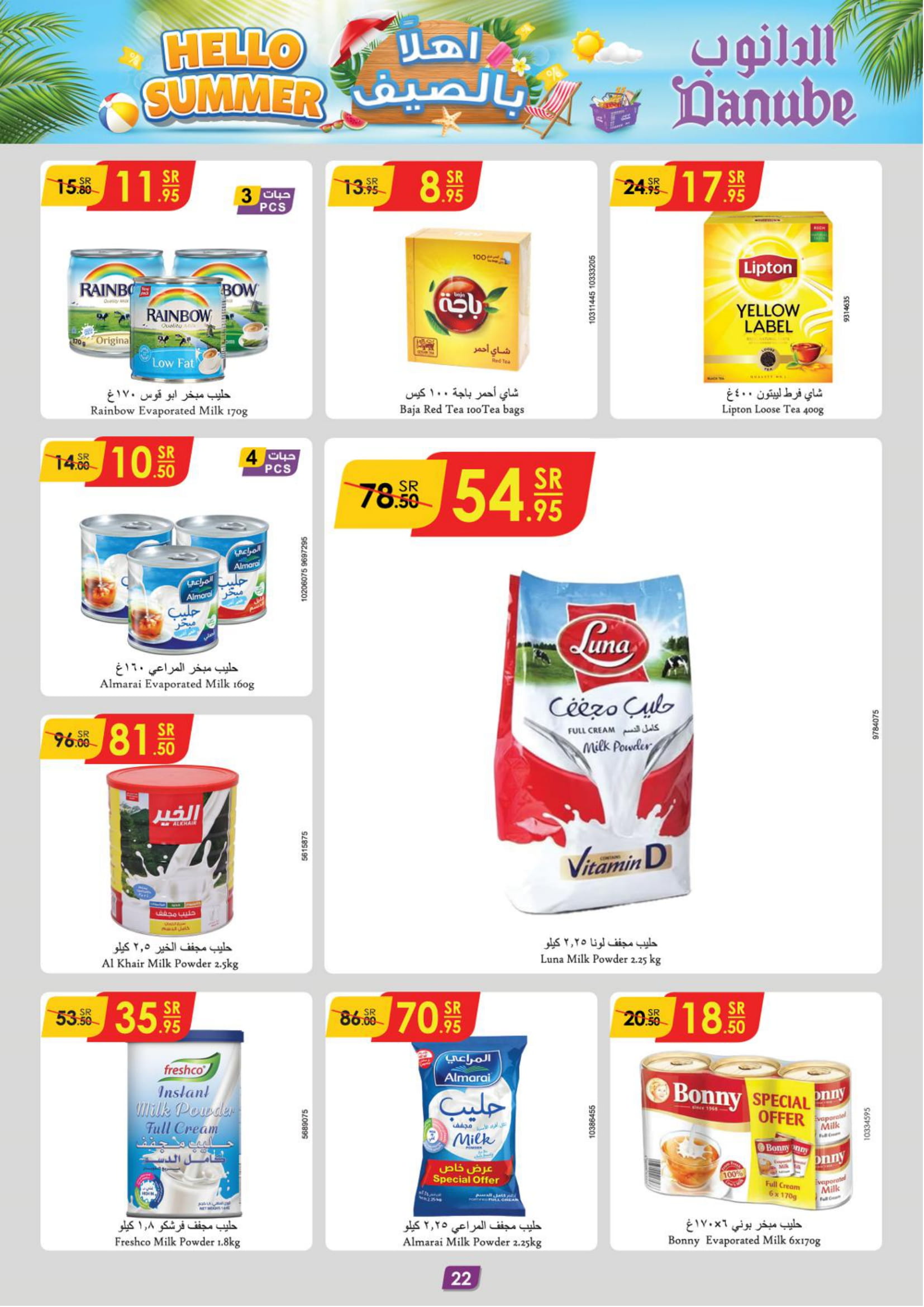 Page 24 at Hello Summer offers at Danube Jeddah Taif and Makka